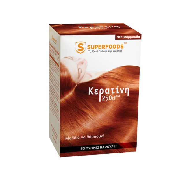 Superfoods Κερατίνη 250sf™ 50 κάψουλες