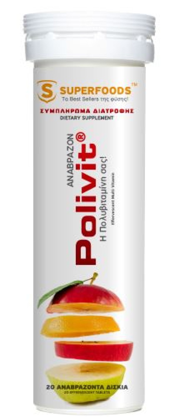 Superfoods Polivit Αναβράζουσα πολυβιταμίνη 20 eff.tabs