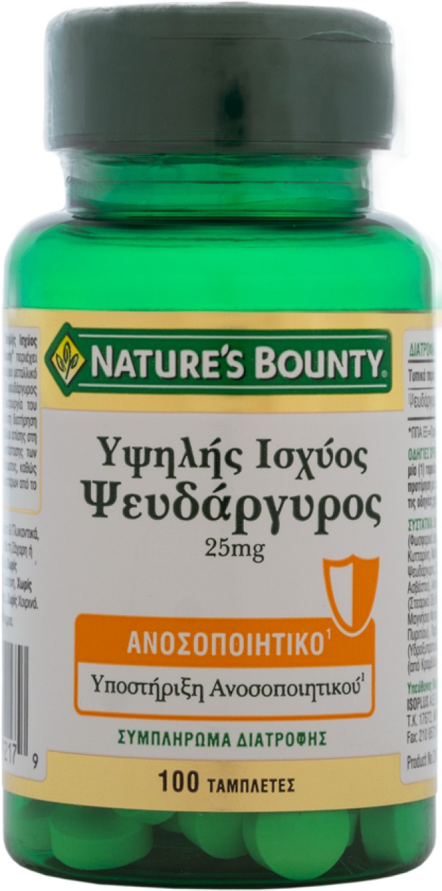 Nature's Bounty Υψηλής Ισχύος Ψευδάργυρος 25mg 100tabs