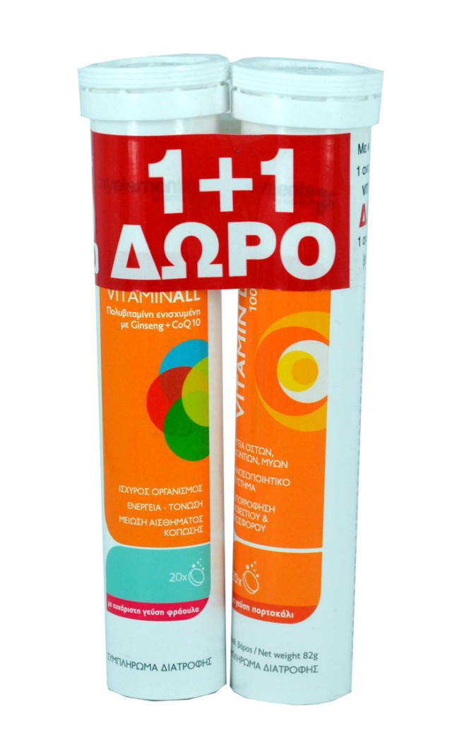 My Elements VitaminALL 20 eff. tabs & ΔΩΡΟ Vitamin D3 Αναβράζουσα Βιταμίνη D 20 eff. tabs