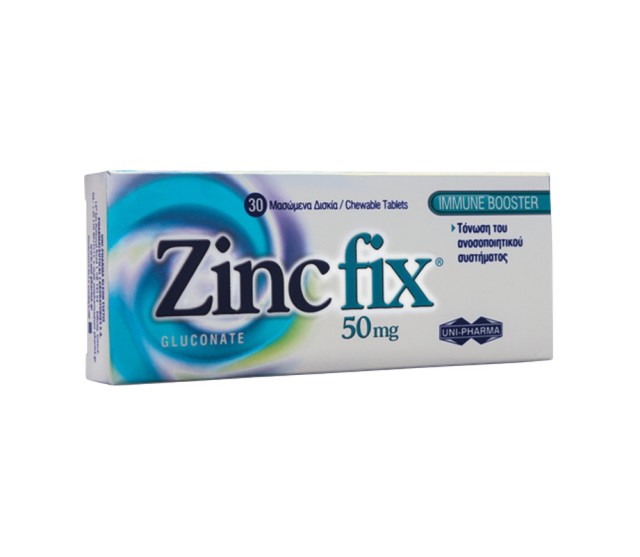 Unipharma Zinc Fix 50mg για την Τόνωση του Ανοσοποιητικού Συστήματος 30tabs