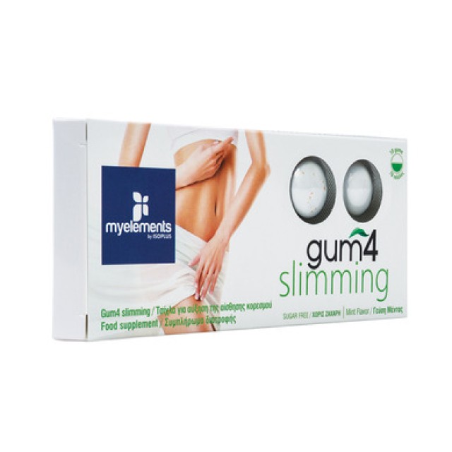 My Elements Gum 4 Slimming Συμπλήρωμα Διατροφής σε μορφή τσίχλας 10τμχ.