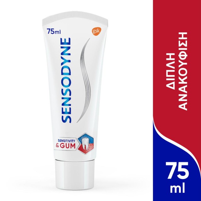 Sensodyne Sensitivity & Gum 75ml Οδοντόκρεμα για Ευαίσθητα Δόντια και Ούλα που αιμορραγούν