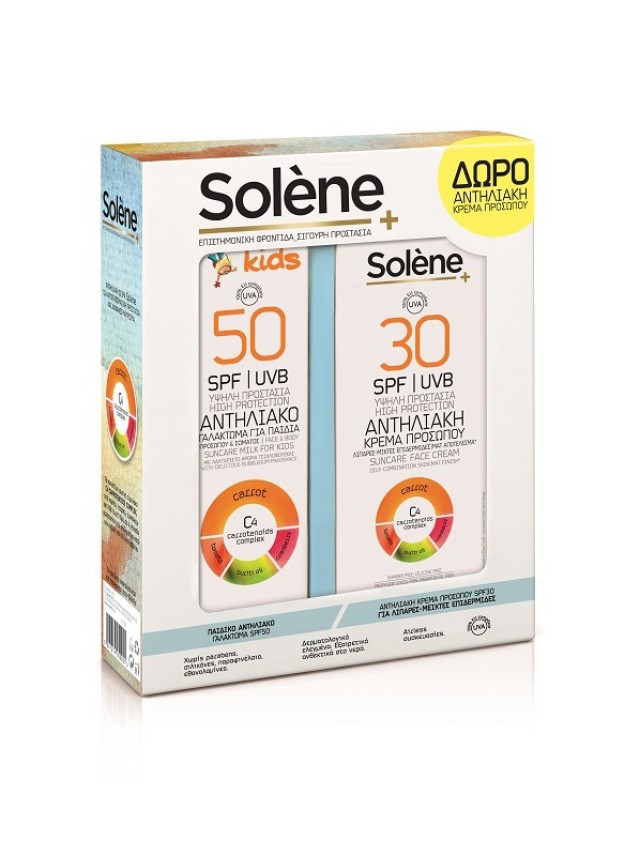 Solene Αντηλιακή Kids Προστασία Suncare Body Milk SPF 50 150ml & Face Cream SPF 30 50ml