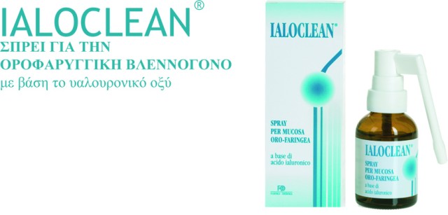 Ialoclean Spray Στοματοφαρυγγικό 30ml