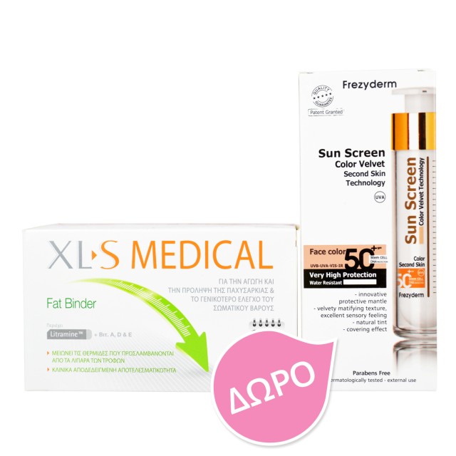 XLS Medical Fat Binder 180 Δισκία + ΔΩΡΟ FREZYDERM SUN SCREEN Color Velvet Face SPF50+ 50ml