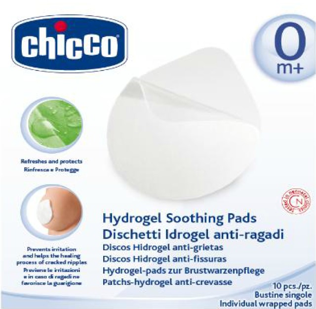 CHICCO ΕΠΙΘΕΜΑΤΑ ΜΕ ΓΕΛΗ 10ΤΜΧ