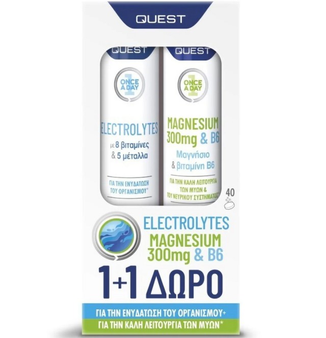 Quest Set Electrolytes 20eff.tabs & Μagnesium 300mg & B6 20 eff.tabs 1+1 ΔΩΡΟ