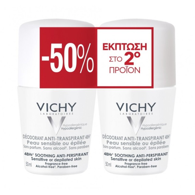 VICHY PROMO DUO DEO ROLL ON ANTI-TRANSPIRANT 48h (ΧΩΡΙΣ ΑΡΩΜΑ) 2x50ml