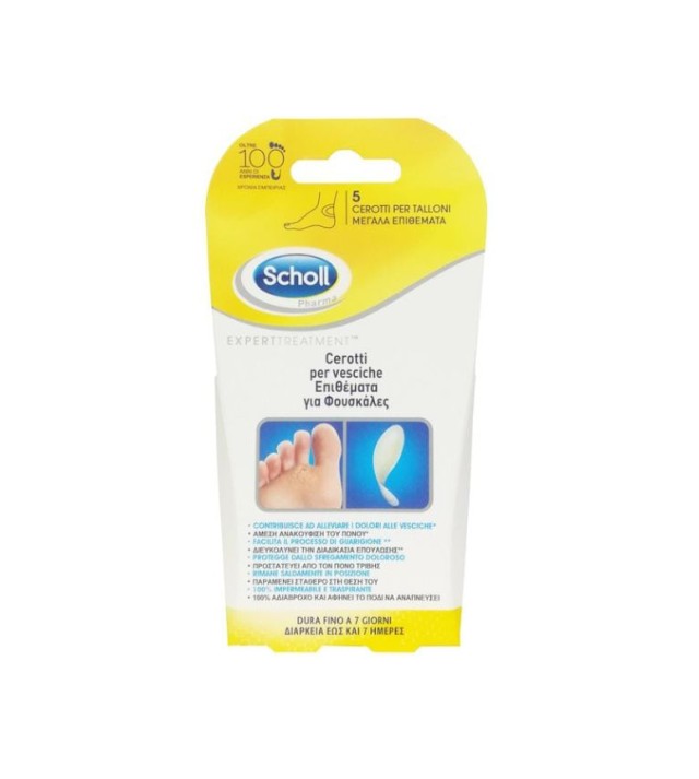 Scholl Expert Treatment Μεγάλα Επιθέματα για Φουσκάλες 5τμχ