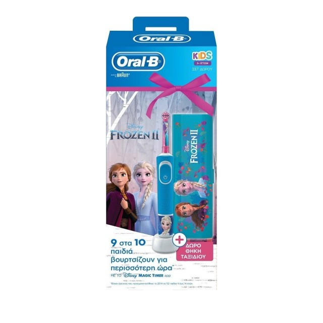 Oral-b Set Vitality Kids Frozen Ηλεκτρική Οδοντόβουρτσα για Παιδία 3+ Ετών + Δώρο η Θήκη Ταξιδίου