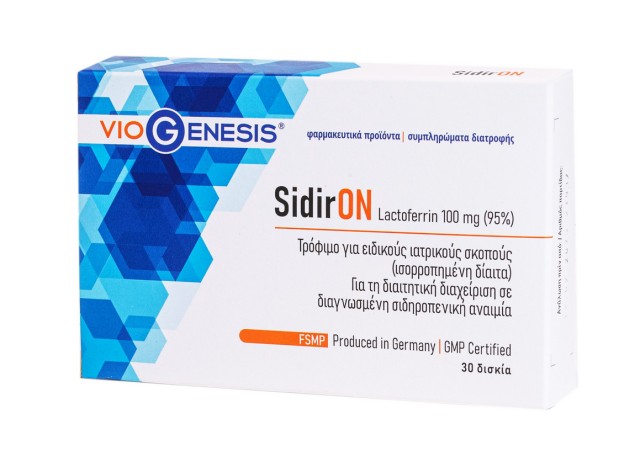 Viogenesis SidirON Lactoferrin 100mg 30Tabs