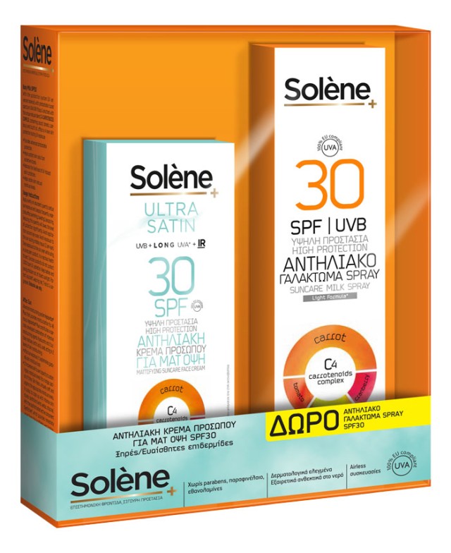 SOLENE FACE ULTRA SATIN DRY/SENSITIVE SPF 30 50ml + BODY SPRAY SPF30 FREE 150ml