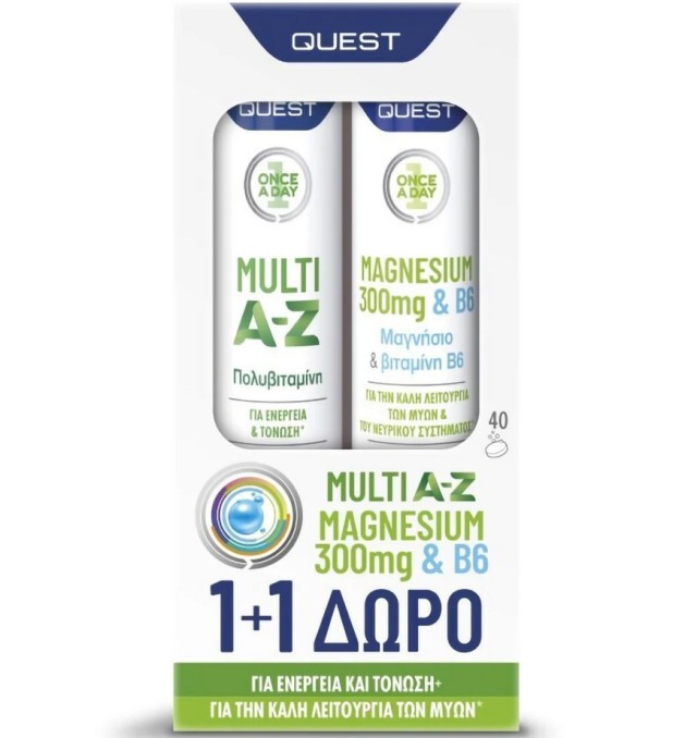 Quest Set Μagnesium 300mg & B6 20 eff.tabs & Μulti A-Z 20 eff.tabs 1+1 ΔΩΡΟ