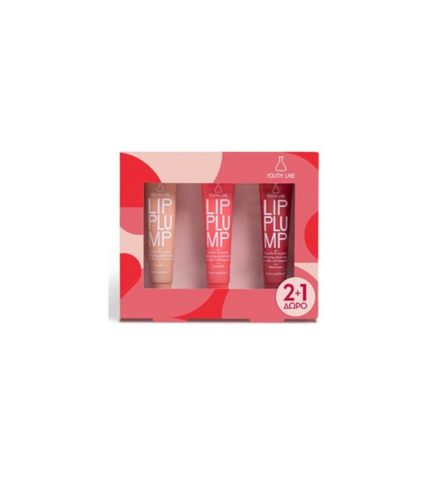 Youth lab Set Lip Plump Nude 10ml + Lip Plump Coral Pink + Δώρο Lip Plump Cherry Brown 10ml