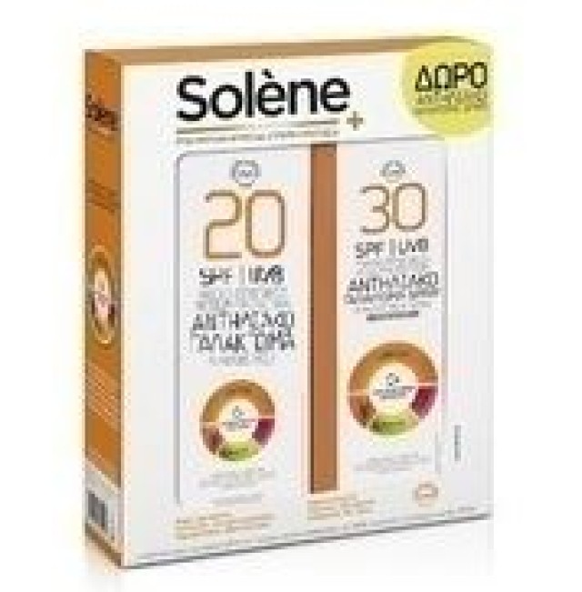 Solene Αντηλιακή Tann Body Spf 20, 150ml + ΔΩΡΟ Face Cream Spf 30, 50ml