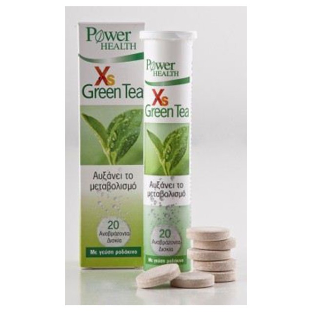 POWERHEALTH XS GREEN TEA 20CAPS& ΔΩΡΟ Suncare 'n Bronze 20s