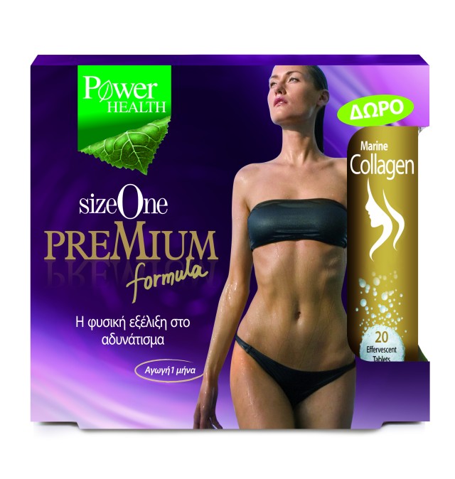 Power Health SIZE ONE PREMIUM FORMULA 60's ΜΕ ΔΩΡΟ ΜΑRINE COLLAGEN 20's