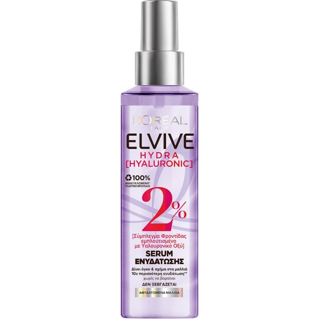 L'oreal Paris Elvive Hydra Hyaluronic 2% Serum 150ml