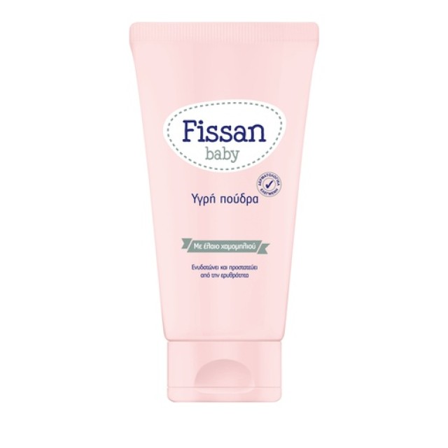 Fissan Υγρή Πούδρα 150ml