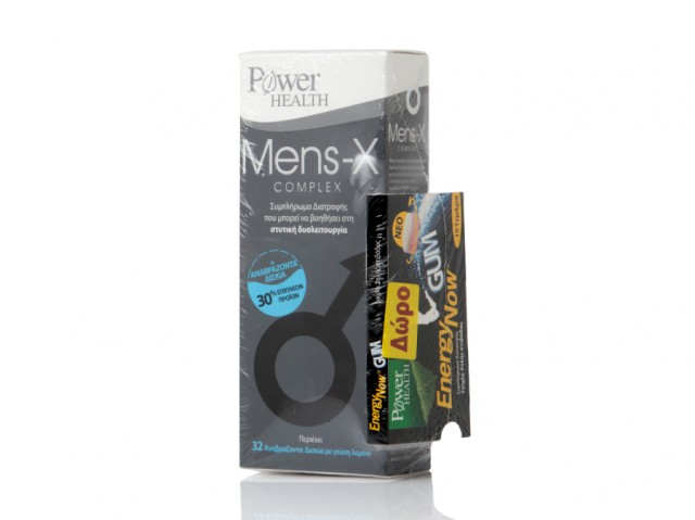 POWER HEALTH MENS-X COMPLEX 32TABS + ΔΩΡΟ 10ENERGY GUM