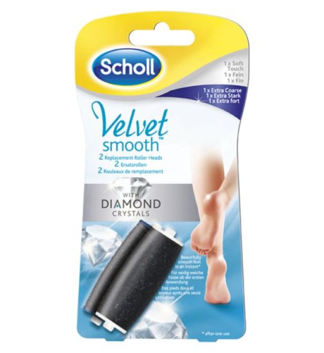 SCHOLL VELVET SOFT REF TOUCH 1ΤΜΧ& EXTRA COARSE 1ΤΜΧ