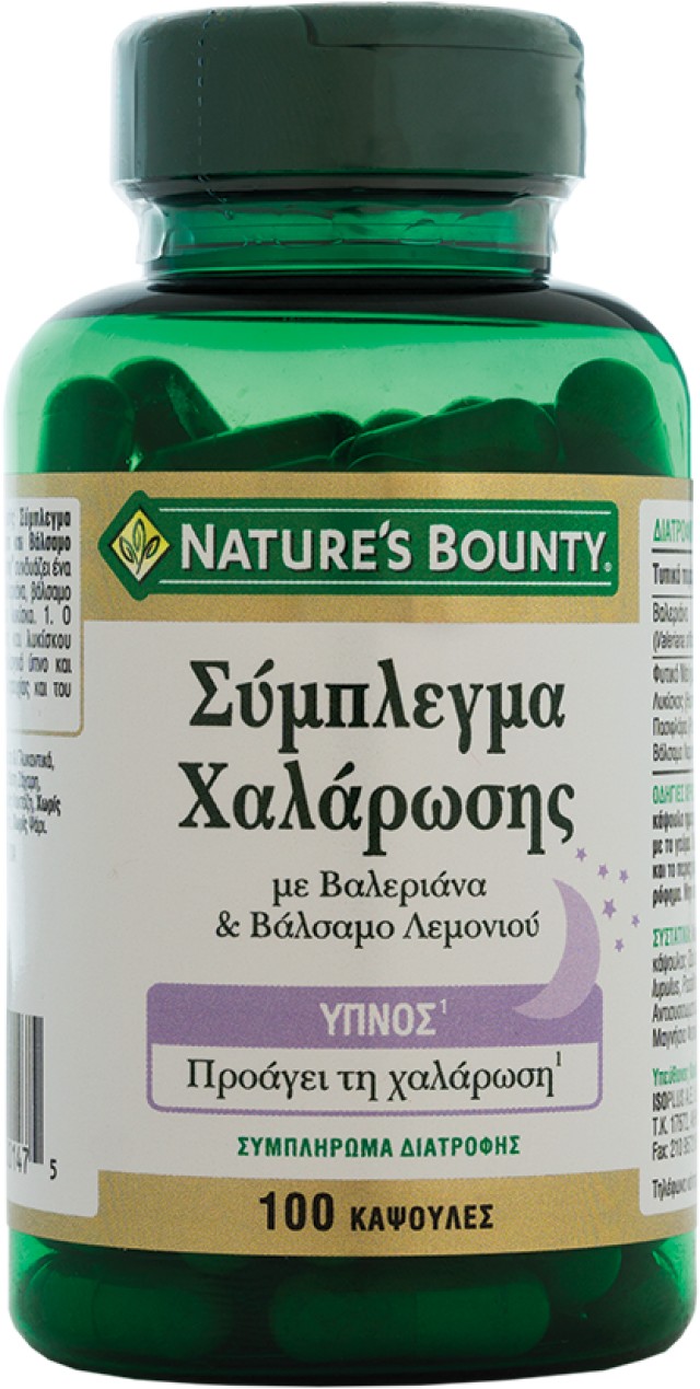 Nature's Bounty Σύμπλεγμα Χαλάρωσης με Βαλεριάνα και Βάλσαμο Λεμονιού 100caps