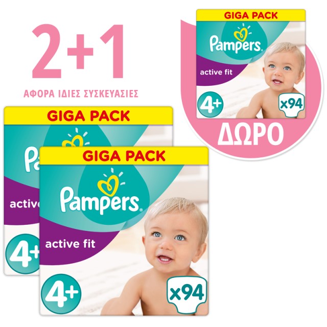 PAMPERS PROMO PACK GIGA PACK ACTIVE FIT Maxi Plus No4+ (9-20kg) 94τμχ 2+1 ΔΩΡΟ