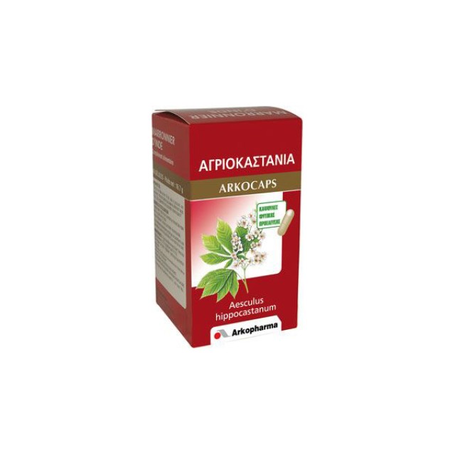 ARKOCAPS ΑΓΡΙΟΚΑΣΤΑΝΙΑ 45CAPS AESCULUS HIPPOCASTANUM ΑΙΜΟΡΡΟΪΔΕΣ - ΒΑΡΙΑ ΠΟΔΙΑ