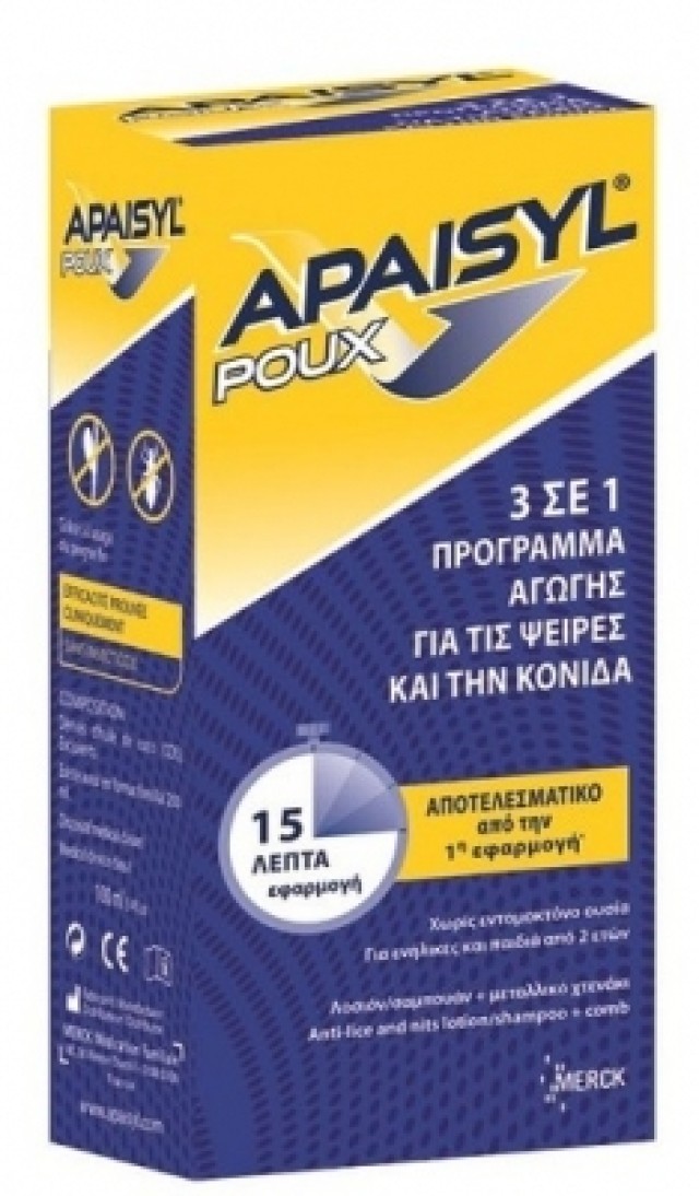 MERCK APAISYL POUX Αγωγή Κατά των Ψειρών και της Κόνιδας 200ML + 50MLΔΩΡΟ