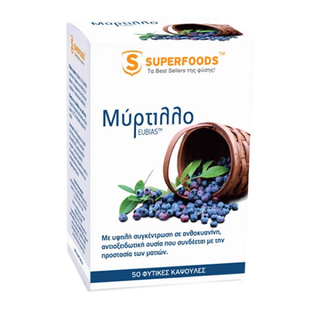 SUPERFOODS ΜΥΡΤΙΛΛΟ EUBIAS 50CAPS