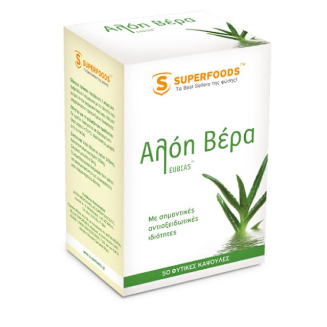 SUPERFOODS ALOE VERA EUBIAS 50CAPS