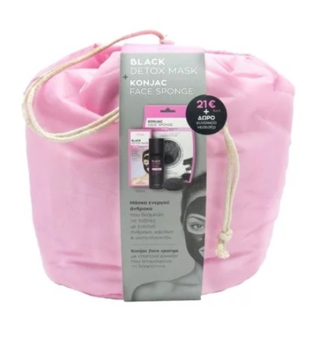 Vican Set Wise Beauty Black Detox Mask 50ml + Konjac Face Sponge 1τμχ + Δώρο Γυναικείο Νεσεσέρ 1τμχ