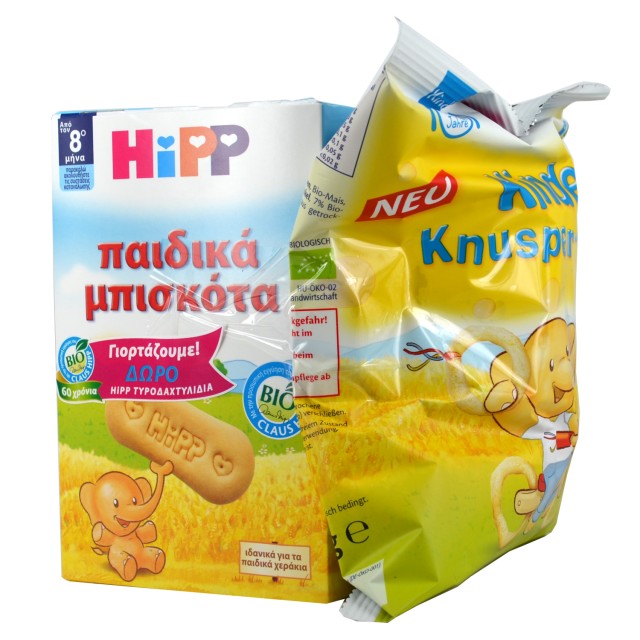 Hipp Παιδικά Μπίσκοτα 2 x 150gr & Δώρο Hipp Τυροδαχτυλίδια για Παιδιά 1-3 Ετών 25gr