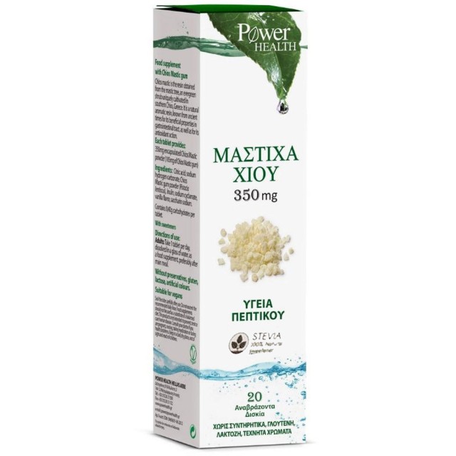 Power Health Μαστίχα Χίου με Stevia 20 Αναβράζοντα Δισκία