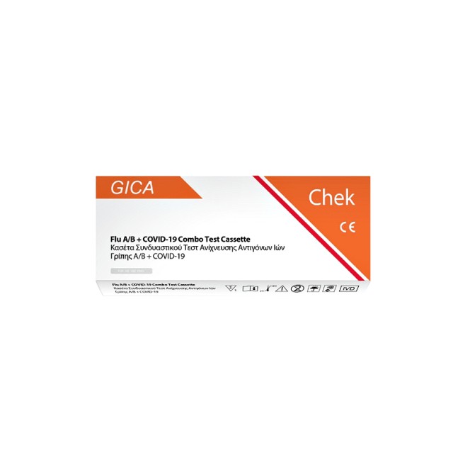 Gica Chek Rapid Test Kit Flu A/B & Covid-19 Combo Test 1τμχ