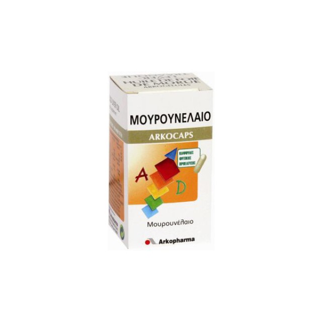 ARKOCAPS ΜΟΥΡΟΥΝΕΛΑΙΟ 45CAPS COD LIVER OIL ΣΩΜΑΤΙΚΗ - ΠΝΕΥΜΑΤΙΚΗ ΑΝΑΠΤΥΞΗ ΠΑΙΔΙΩΝ