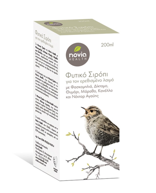 Novia Health Φυτικό Σιρόπι για τον Ερεθισμένο Λαιμό 200ml