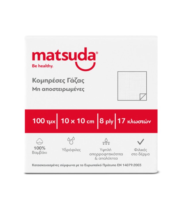 Matsuda Γάζα μη Αποστειρωμένη 17 κλωστών 8πλή 10x10cm 100τμχ