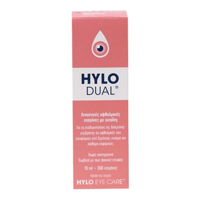 Ursapharm Hylo Dual Eye Drops 10ml