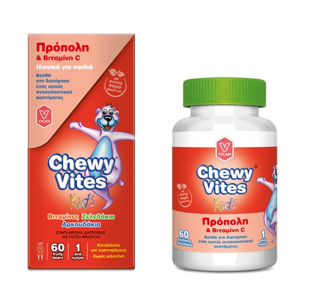 Chewy Vites Kids Propolis & Vitamin C 60τμχ