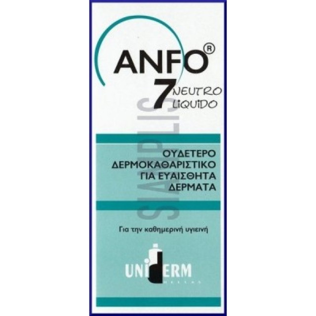 Anfo 7 Neutro Liquido 200ml