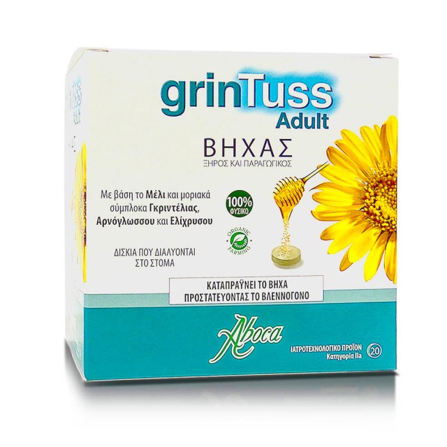 Aboca Grintuss Adult poliresin Δισκία για Ενήλικες για το Ξηρό και Παραγωγικό Βήχα 20 Δισκία