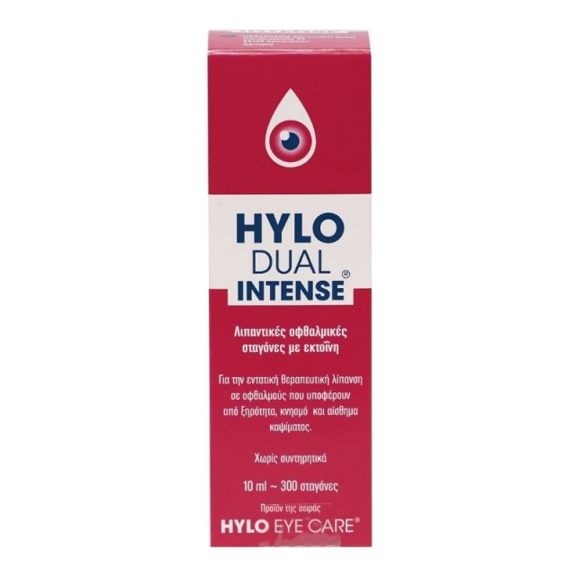 Ursapharm Hylo Dual Intense Eye Drops 10ml