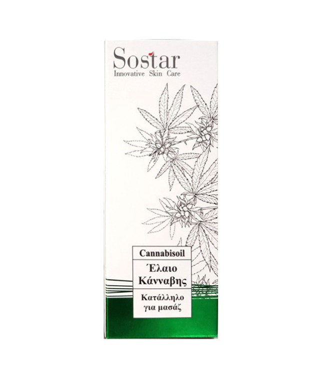 Sostar MASSAGE OIL ΜΕ ΕΛΑΙΟ ΚΑΝΝΑΒΗΣ 125ml