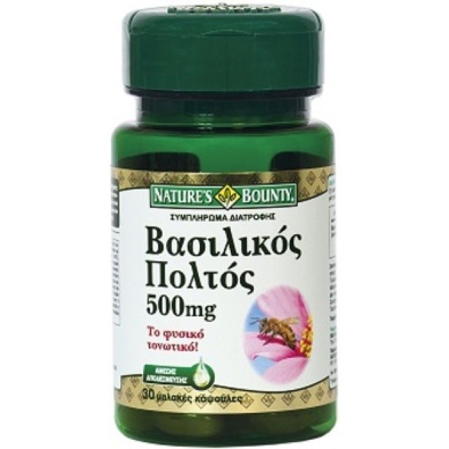 Nature's Bounty ΒΑΣΙΛΙΚΟΣ ΠΟΛΤΟΣ 500mg 30softgels