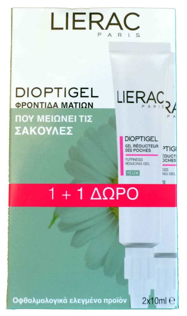 LIERAC DIOPTIGEL TUBE 10ml+10ml ΔΩΡΟ