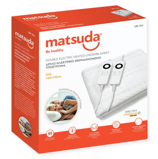 Matsuda Υπόστρωμα Ηλεκτρικό Διπλό UB 104 XXL 140x160cm 2x6 θέσεων 1τμχ