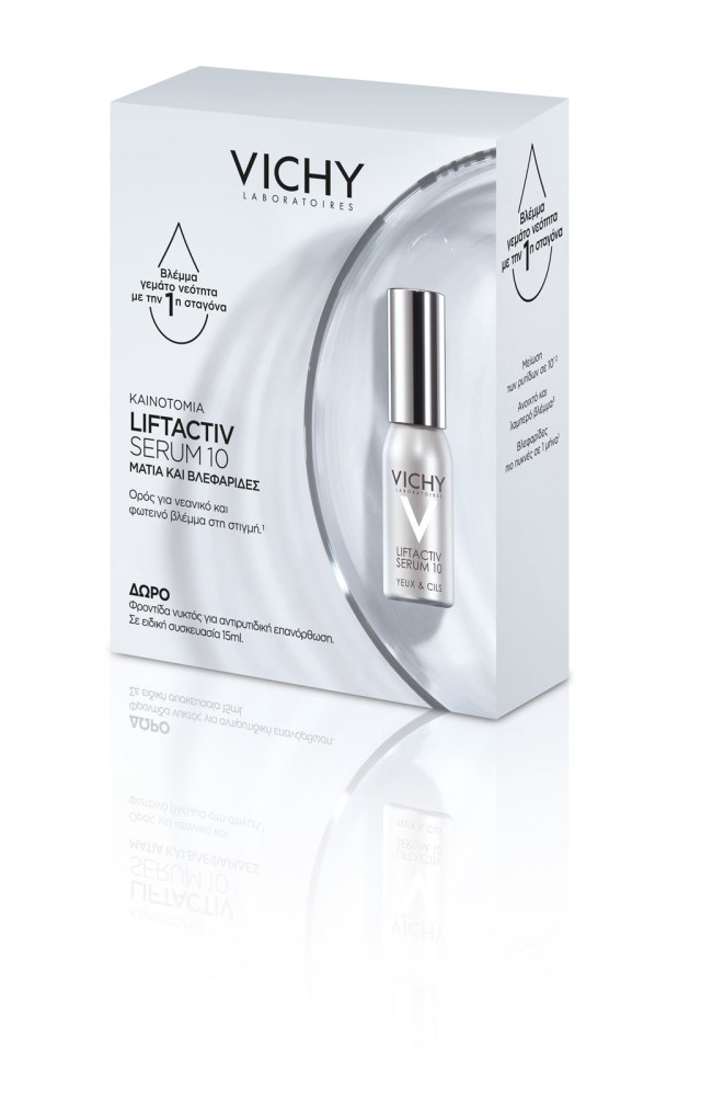 Liftactiv Serum 10 Yeux & Cils 15ml + Δώρο Liftactiv Night Supreme 15ml