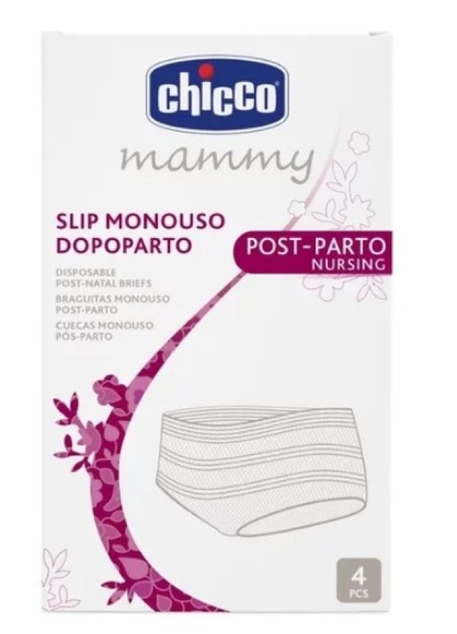 Chicco Mammy Σλιπ Ελαστικό Δίχτυ Μίας Χρήσης (4 τμχ)